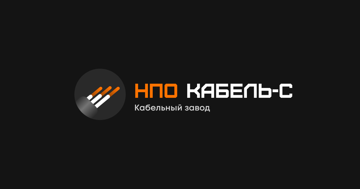 Провода ПВС